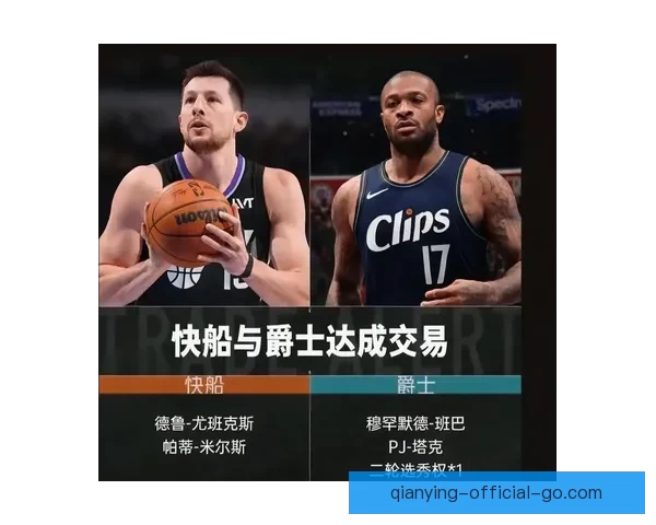 NBA扩军被批为圈钱之举 新增两支队伍恐成摆烂中心